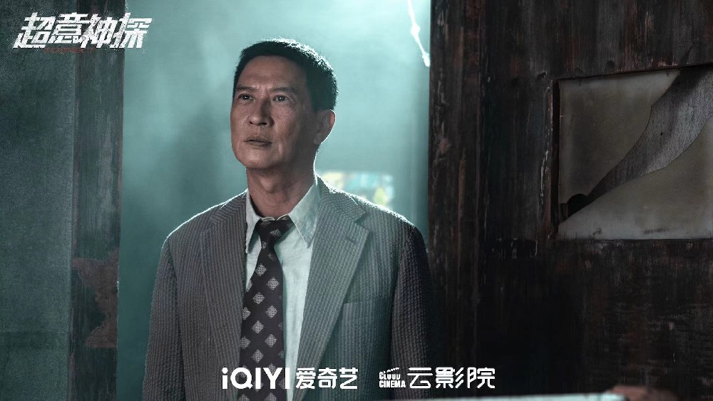 张家辉新片《超意神探》定档4月4日 超忆症警官上演癫疯探案